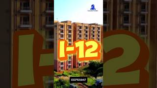 I-12 as Investment or Guinine Purchasing #realestate #cda #cdaproperties #islamabad #gondalestate