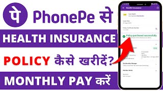 Phonepe Par Health Insurance Kaise Kare | How to Buy Health Insurance from Phonepe