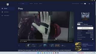 Забери игру Prey бесплатно до 20:00 26 дек 2021. Раздача Epic Games