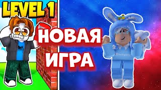 НОВАЯ ИГРА Boxing Destroyer Simulator | НОВЫЕ КОДЫ | ROBLOX