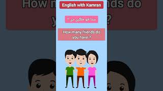 Learn English In Pashto Language short 9 |#shorts |#ytshorts