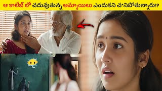 ఆ గోడపై ఏది రాసినా సరే.. నిజంగా జరిగిద్దా!? | Tamil Movies Explained In Telugu | MovieAromaTelugu