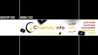 Diffusion en direct de CHAKHDA INFO