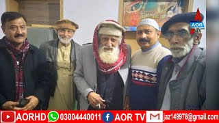 Film Actor Afzal Khan with best friends | Memories | AOR TV