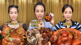 Chinese girl eating show 017 | Mukbang, ASMR