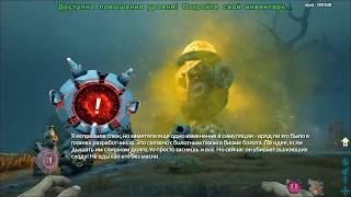 #1 DLC Genesis - Новое выживание - ARK: Survival Evolved - AVALON ARK