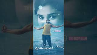 💜WhatsApp status💜kadhali kadhali kadhalil thavikiren.....💜Trendy Bgm