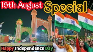 Vlog:-AMU में आज़ादी का अमृत महोत्सव |AMU celebrating 75th Independence Day |Beautiful campus view|