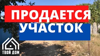 Предлагается к продаже отличный участок в Севастополе, СНТ " Северный" 7,39 сотки