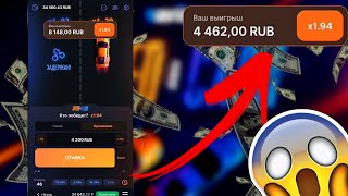 ПОДНЯЛ 35К / ТАКТИКА ПО speed n cash / 1win, Lucky Jet, mines