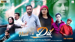 Haal-E-Dil | Latest Himachali Video 2024 | Ajay Shiv-Anamika | Ft.Akshay | Anshu Joshi | Gian Negi |