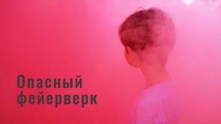 Мальчик или девочка? Как мы не по детски провели гендер-пати .