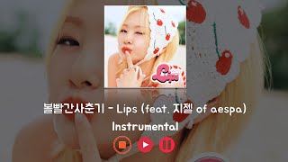 볼빨간사춘기 - Lips (feat. 지젤 of aespa) (Instrumental)