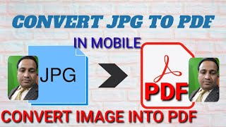 Gallery ke Photo ko Pdf kaise banaye ? how to convert gallery photos to pdf