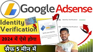 Adsense Identity Verification कैसे करें 🔐| How To Google Adsense Identify Verification Full Process