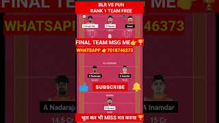 BLR vs PUN Kabaddi Dream11 Prediction ! Bengaluru Bulls vs Puneri Paltan Dream11 Team ! Kabaddi