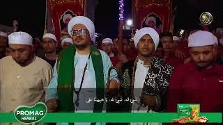 Penyambutan Kedatangan Al Hb Muhammad Bin Al Munsib Ali Al Habsyie Sewun - Maulid Akbar 14 Sept 24