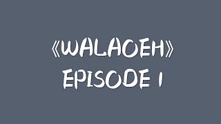 《WALAOEH》 EPISODE 1 2020 搞笑短片 “Walaoeh 笑笑没烦恼”