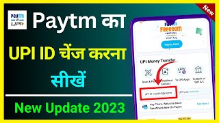 Paytm Ka Upi Id Change Kaise Kare | How To Change Paytm Upi Id | Paytm Ki Upi Id Kaise Badle