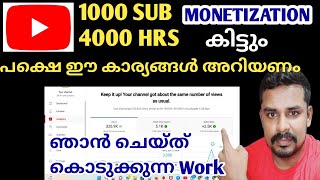 വളരെ പെട്ടെന്ന് 1000 Subscribers 4000 Watch hours | Complete Monetisation 💯%