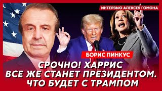 Политик из США Пинкус. Точная дата конца войны, усадит ли Трамп Зеленского и Путина за стол