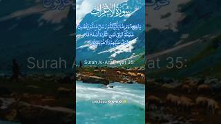 Quran tilawat #qurantransalation #surah Al araf #quran tilawat tarjuma#islamicprayer