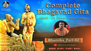 02 Complete Bhagavad Gita (Hindi) Bhumika Part-2 | HG Keshav Anand Prabhu