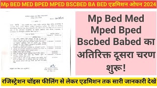 Mp Bed Med Bscbed Babed 2nd Round Addmission open 2024 @CREZYnews17