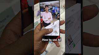 How to use AI feature in phone