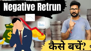 What is Standard Deviation || Standard Deviation Kya Hai || How to Pick Risk Adjusted Mutual Fund