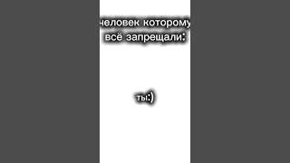 Добавь себя #or #grove #дуэт #gacha #animecreator #мем #nails #ногти #цепочка