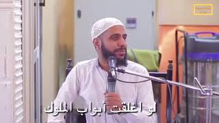 الله لا ينسى دمعتك بالليل - الشيخ محمود حسنات