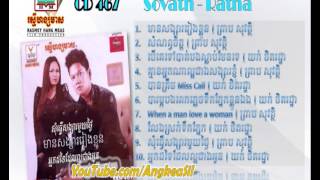 9 Som Tver Songsa Mouy Tngai By Sovath RHM CD vol 467