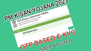 PM KISAN | PM KISAN EKYC | PM KISAN EKYC KAISE KARE ? OTP BASED EKYC | EKYC