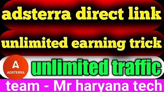 adsterra direct link unlimited earning trick | adsterra unlimited traffic|adsterra direct link trick