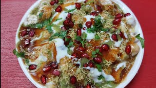 Yummy Chatpati Papdi chaat!! Street style chaat recipe!! How to make Papdi chaat at home!