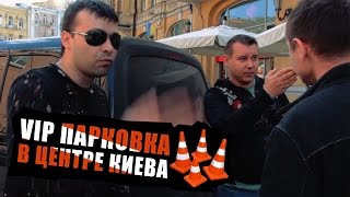 Киев пол года спустя. Поездка на западную Украину.