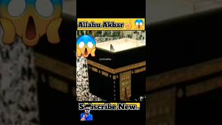 What is it above Kaaba Sharif? Again the truth of Islam was proved. #ialamic #allah #makkah #shorts