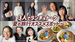 香坂みゆきさんと早見優さんと美味しいランチ頂きましたー