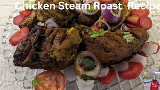 Chicken Steam Roast | Easy Chicken Steam Roast Recipe | Restaurant Style Chicken Steam Roast Recipe