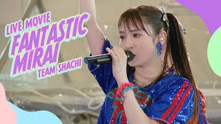 TEAM SHACHI 「FANTASTIC MIRAI」（シャチサマ2024 ver.）【Official Live Music Video】