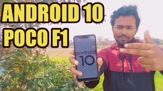 Poco F1 Android 10 | Poco F1 Stable Android 10 Update | Miui 11.0.4 | prabhakar karn