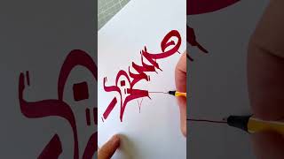 How to draw ✏️ Graffiti tag "Luna" 🌝 - handstyle user request #shorts