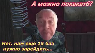 Рейды скоро закончатся. Но это не точно. DayZ [2K]