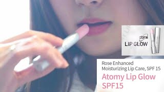 Atomy Lip Glow | How To Have A Healthy Lip | Sexy Bouncy Lip