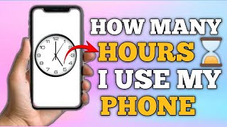 How many hours I use my phone  ఎప్పుడైనా చెక్ చేసారా ||