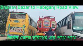 A Road Trip from Bhairav Bazar to Habiganj/RFL Industrial Park ( ভৈরব হতে হবিগঞ্জ এর পথে পথে। )