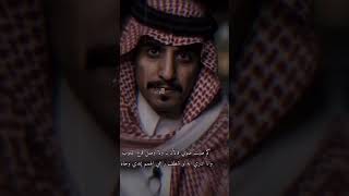 محمد الغبر " الوقت قاسي "