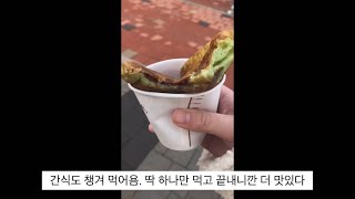 폭식극복중