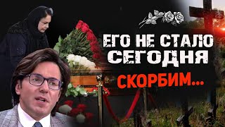 Только Что Сообщили : Сегодня 5 Июля Умер Народный Артист России ...